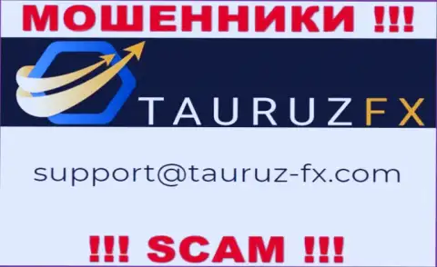 Не рекомендуем общаться через почту с конторой TauruzFX - это ЖУЛИКИ !!!
