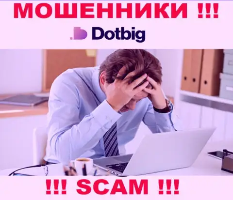 Если Вас раскрутили на денежные средства в дилинговой компании DotBig, то пишите претензию, Вам попытаются оказать помощь
