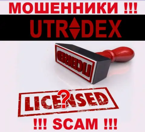 Информации о лицензии организации UTradex Net на ее официальном информационном портале НЕ ПРЕДОСТАВЛЕНО
