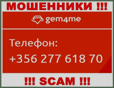 Помните, что мошенники из Gem4Me звонят клиентам с разных номеров телефонов