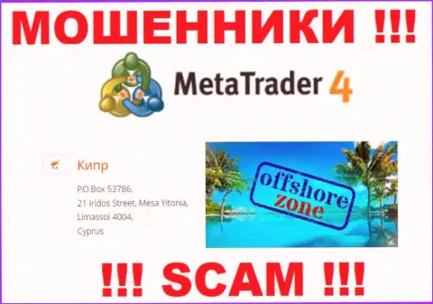 Пустили корни мошенники MetaQuotes Ltd в офшорной зоне  - Limassol, Cyprus, будьте крайне внимательны !!!