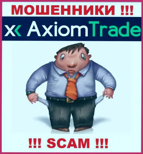 Обманщики AxiomTrade разводят своих трейдеров на огромные суммы денег, будьте очень осторожны