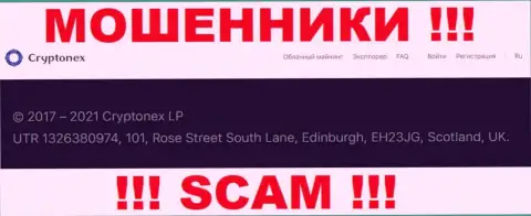 Невозможно забрать финансовые вложения у компании CryptoNex - они спрятались в оффшорной зоне по адресу UTR 1326380974, 101, Rose Street South Lane, Edinburgh, EH23JG, Scotland, UK