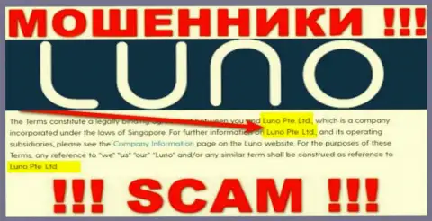 Luno Pte. Ltd - эта организация руководит мошенниками Луно
