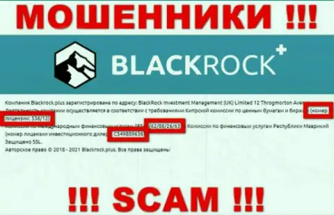 BlackRock Plus скрывают свою мошенническую сущность, размещая на своем информационном сервисе номер лицензии