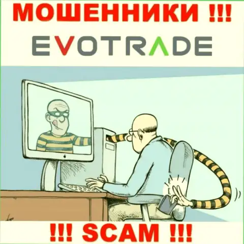 Имея дело с EvoTrade Com Вы не увидите ни копейки - не вводите дополнительные финансовые средства