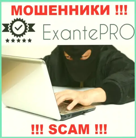 Не станьте следующей жертвой интернет-мошенников из ЕКСАНТЕ Про - не общайтесь с ними