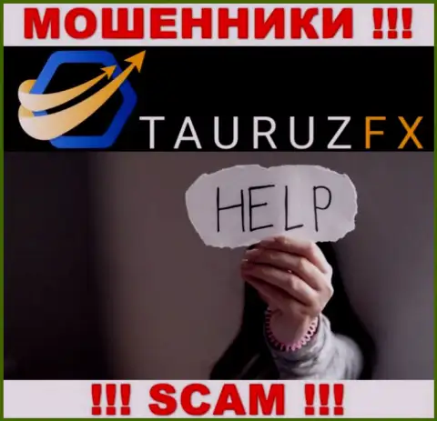 Мы можем подсказать, как можно вернуть депозиты из брокерской организации Tauruz FX, обращайтесь