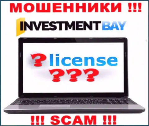 У МОШЕННИКОВ InvestmentBay отсутствует лицензия - будьте крайне внимательны ! Обворовывают клиентов