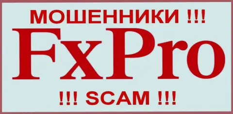 Fx Pro - ЛОХОТОРОНЩИКИ