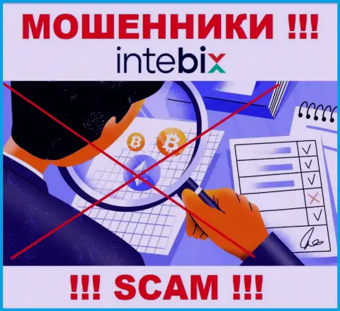 Регулятора у организации Intebix НЕТ !!! Не доверяйте этим мошенникам вложенные средства !