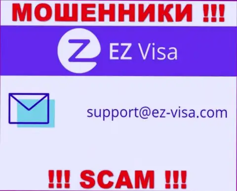На сайте мошенников EZ-Visa Com расположен этот электронный адрес, однако не стоит с ними общаться