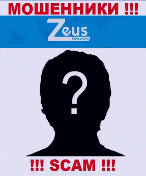 Zeus Consulting скрывают информацию об руководстве конторы