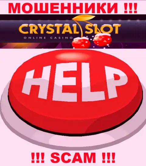 Вы на крючке интернет мошенников Crystal Slot ? В таком случае Вам требуется реальная помощь, пишите, попробуем помочь
