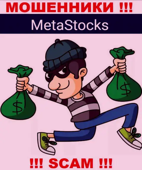 Ни депозитов, ни дохода из Meta Stocks не получите, а еще должны останетесь указанным аферистам