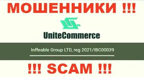 Inffeable Group LTD интернет-кидал Юнит Коммерс зарегистрировано под вот этим номером - 2021/IBC00039