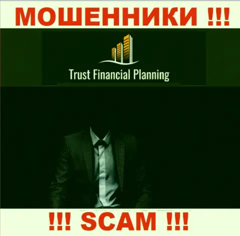Руководители Trust Financial Planning предпочли спрятать всю информацию о себе