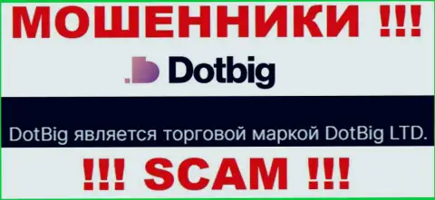 DotBig Com - юр. лицо интернет-мошенников организация DotBig LTD