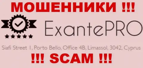 С компанией EXANTE Pro Com довольно-таки опасно иметь дела, ведь их официальный адрес в офшоре - Siafi Street 1, Porto Bello, Office 4B, Limassol, 3042, Cyprus