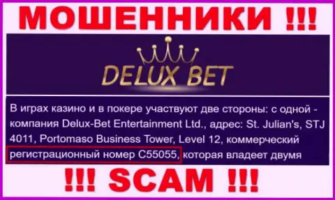 Делюкс Бет - регистрационный номер обманщиков - C55055