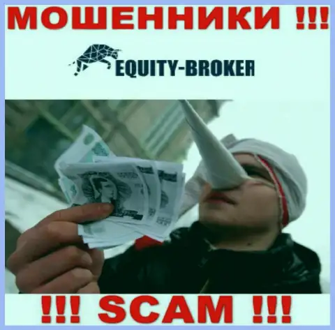 Equity Broker - ОБУВАЮТ !!! Не поведитесь на их уговоры дополнительных вливаний