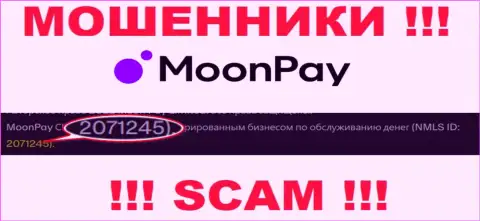 Осторожнее, наличие регистрационного номера у MoonPay (2071245) может оказаться приманкой