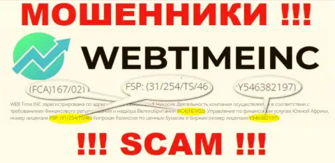 Эта лицензия размещена на официальном веб-ресурсе мошенников WebTime Inc