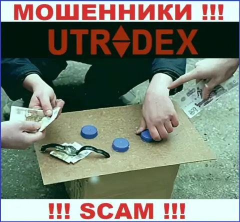 Не надейтесь, что с брокерской компанией U Tradex можно хоть чуть-чуть приумножить вложенные денежные средства - Вас надувают !!!