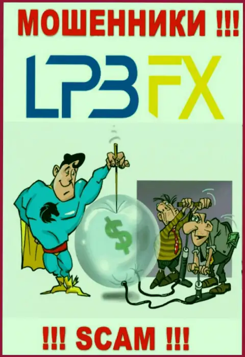 В брокерской конторе LPBFX Com обещают провести выгодную сделку ??? Знайте - это РАЗВОДНЯК !!!