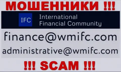 Написать internet мошенникам International Financial Community можете им на электронную почту, которая найдена на их web-сервисе