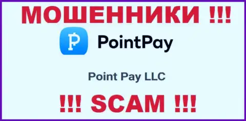 На сайте PointPay написано, что Поинт Пэй ЛЛК - это их юр лицо, но это не обозначает, что они честны
