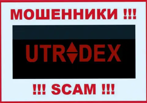 U Tradex - это МОШЕННИК !