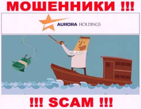 Не ведитесь на предложения иметь дело с Aurora Holdings, кроме воровства вложенных денежных средств ожидать от них и нечего