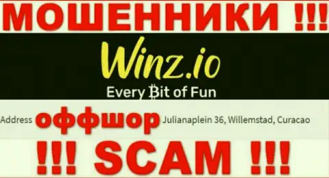 Мошенническая контора Dama N.V. находится в оффшоре по адресу: Julianaplein 36, Willemstad, Curaçao, будьте очень бдительны