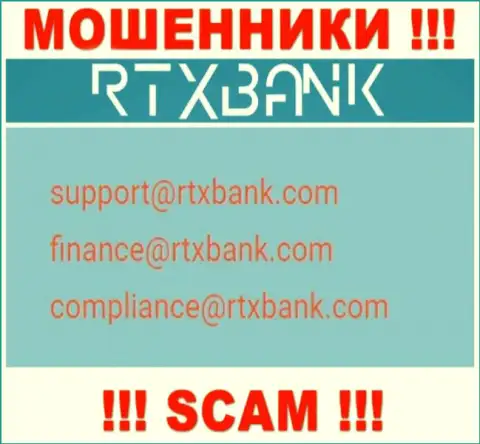 На официальном сайте мошеннической конторы РТХБанк Ком указан данный электронный адрес