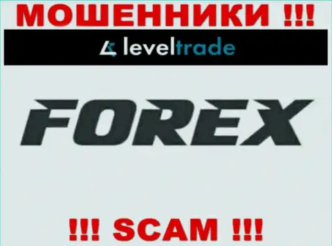 LevelTrade Io , промышляя в области - Форекс, лишают денег доверчивых клиентов