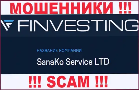 На официальном сайте СанаКо Сервис Лтд указано, что юридическое лицо конторы - SanaKo Service Ltd