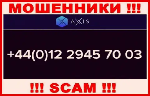 Axis Fund циничные мошенники, выманивают денежные средства, звоня клиентам с разных номеров телефонов