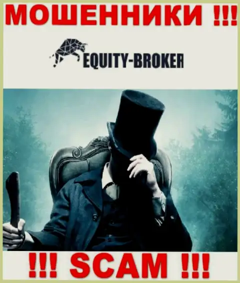 Мошенники Equity Broker не сообщают инфы о их руководителях, будьте осторожны !