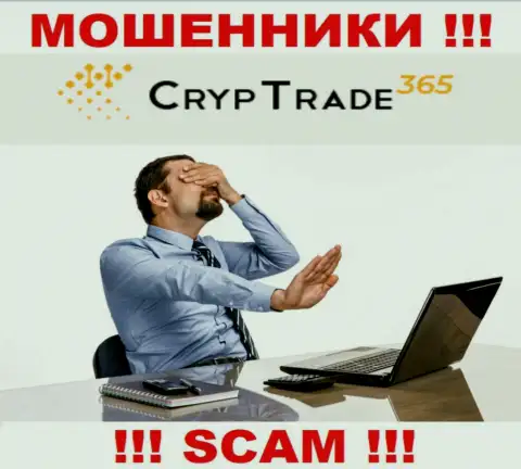 С CrypTrade365 слишком опасно работать, ведь у организации нет лицензии и регулятора