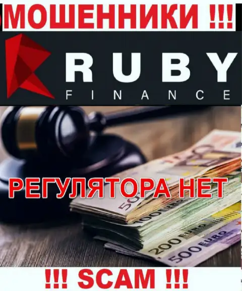 Рекомендуем избегать RubyFinance - рискуете остаться без депозитов, ведь их работу никто не регулирует