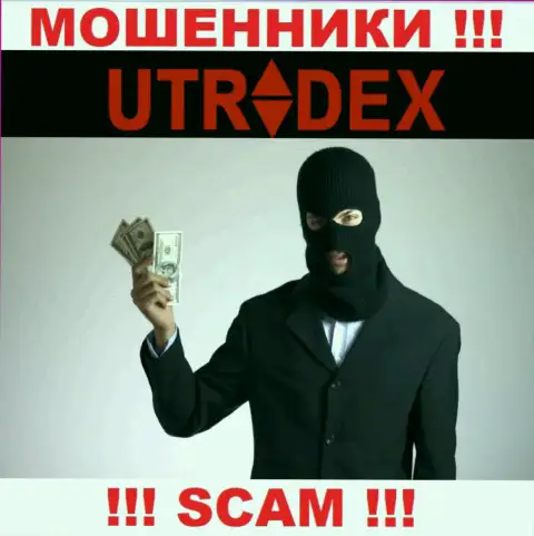 Обманщики UTradex хотят подтолкнуть Вас к сотрудничеству с ними, чтобы обвести вокруг пальца, ОСТОРОЖНО