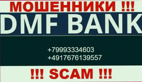 БУДЬТЕ КРАЙНЕ ОСТОРОЖНЫ internet мошенники из организации ДМФ Банк, в поиске лохов, звоня им с разных номеров телефона