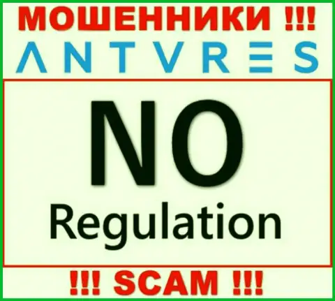 У Antares Trade отсутствует регулятор - это ВОРЮГИ !!!