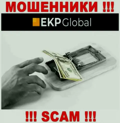 Если вдруг интернет мошенники ЕКП-Глобал вынуждают уплатить комиссию, чтобы вернуть денежные средства - не поведитесь