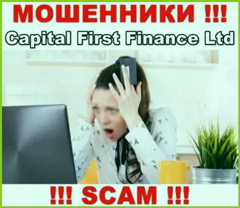 В случае обувания в организации Capital First Finance Ltd, вешать нос не стоит, надо действовать