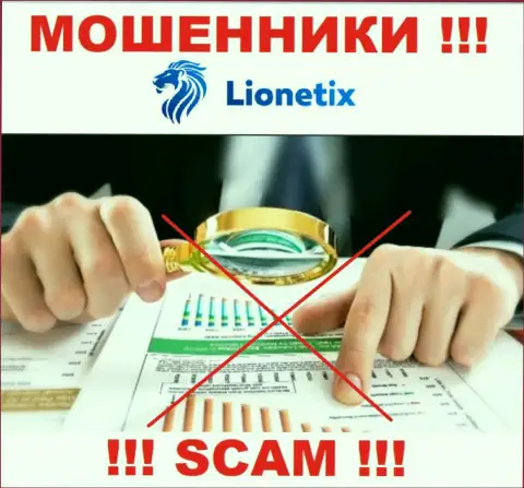 По причине того, что у Lionetix Com нет регулятора, работа данных internet мошенников противозаконна