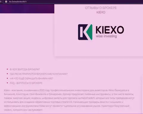 Кое-какие сведения об форекс организации KIEXO на сайте 4Ex Review