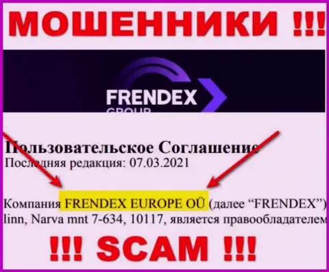 Свое юридическое лицо контора Френдекс Европа ОЮ не скрыла - это Френдекс Европа ОЮ