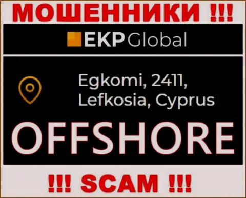 У себя на сайте EKP Global написали, что они имеют регистрацию на территории - Cyprus